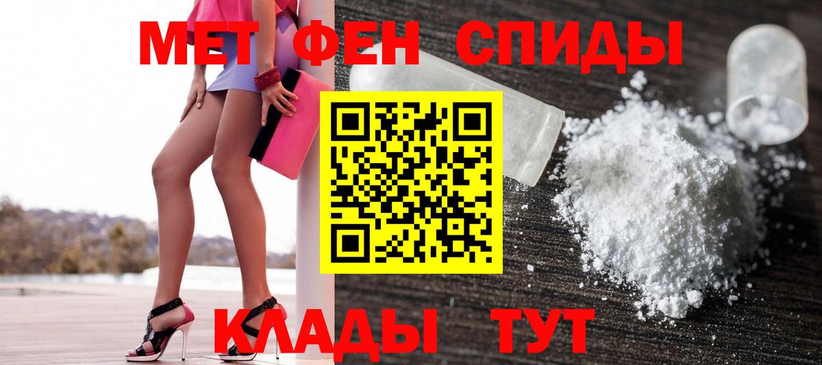 Амфетамин VHQ Тихорецк