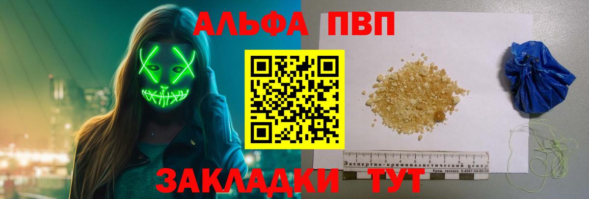 LSD-25  ГАШ  Конопля  Вход с VPN  Кокаин  Гашиш  Тихорецк  Меф  