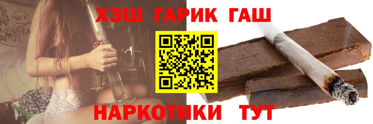 Гашиш Premium Тихорецк