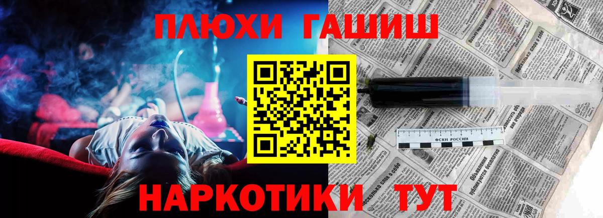 закладка  Вход с VPN  ГАШ  Тихорецк  Гашиш 40% ТГК  ГАШ Ice-O-Lator 