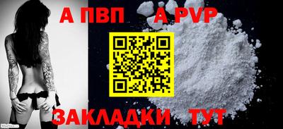 крисы Севастополь