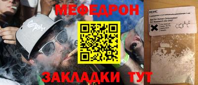 каннабис Северобайкальск