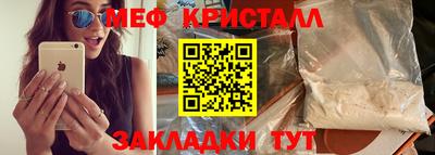 каннабис Северобайкальск
