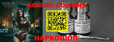 кокаин перу Свободный