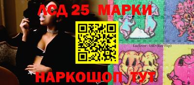 крисы Севастополь