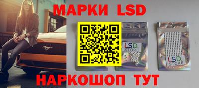 каннабис Северобайкальск