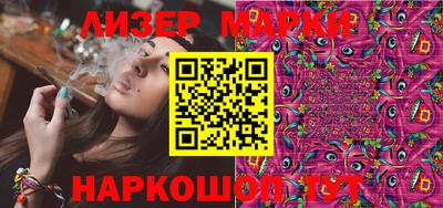 крисы Севастополь