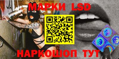 каннабис Северобайкальск