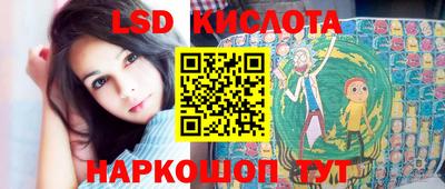 крисы Севастополь
