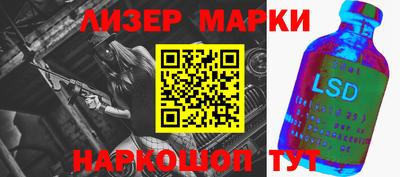 крисы Севастополь