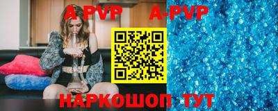 крисы Севастополь