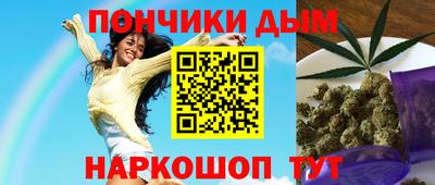 каннабис Северобайкальск