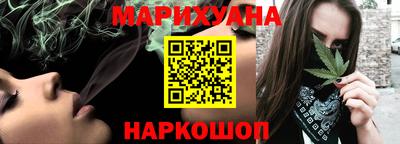 каннабис Северобайкальск