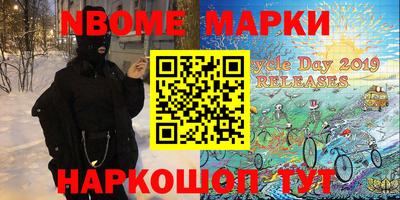 каннабис Северобайкальск