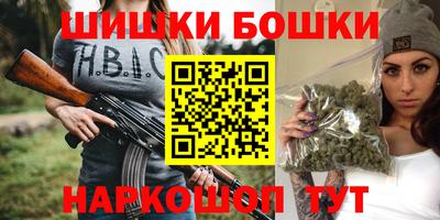спайс Рыбинск