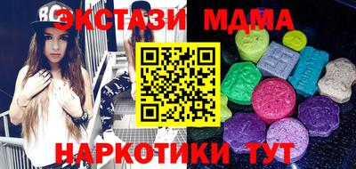крисы Севастополь