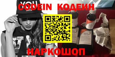 каннабис Северобайкальск