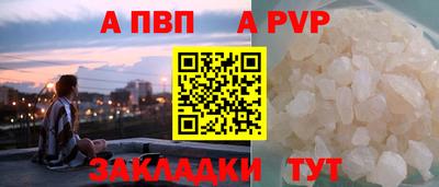 крисы Севастополь