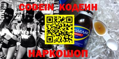 крисы Севастополь