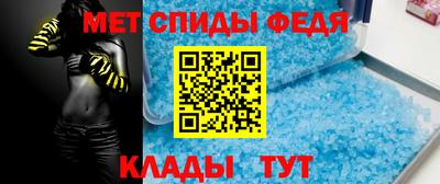 спайс Рыбинск