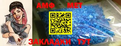 каннабис Северобайкальск