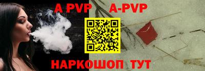 крисы Севастополь