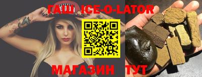 каннабис Северобайкальск