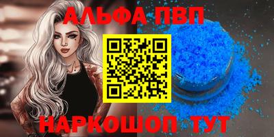 крисы Севастополь