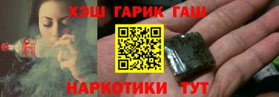 крисы Севастополь