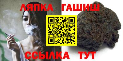 каннабис Северобайкальск