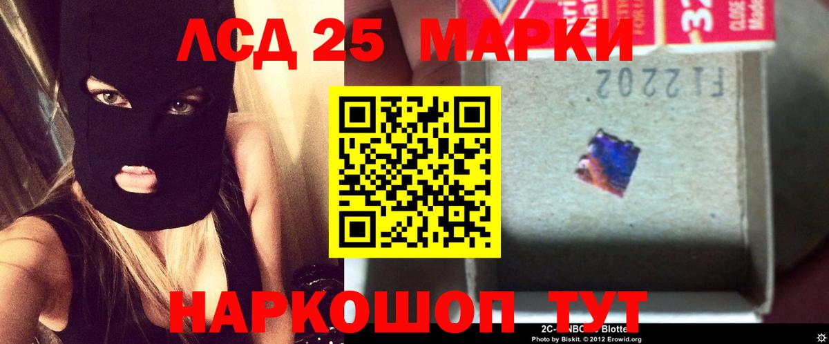 Тихорецк  ЛСД экстази ecstasy  Вход с VPN 