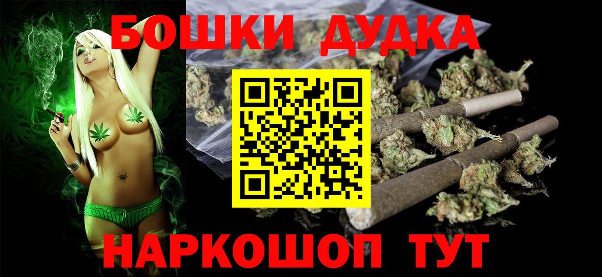 Бошки марихуана сатива Тихорецк